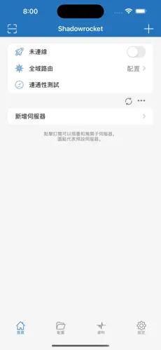 两元店梯子官网android下载效果预览图